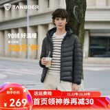 坦博尔羽绒服男轻薄秋冬外套男士羽绒服连帽短款秋冬保暖外套TF246209 陨石灰 2XL (185)
