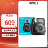 FUJIFILM/富士 立拍立得MINI11 一次成像mini相机  即拍即得 迷你相机7/9升级款 MINI11 暗夜灰 官方标配