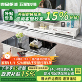 壹品帆诚【24小时闪发】茶几客厅简约茶几电视柜组合套装客厅茶几 1.2M茶几+4抽电视柜 暖白+黑玻璃 钢化玻璃桌面