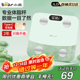 小熊（Bear）专业智能体脂秤减肥体重秤健身电子秤人体秤家用高精准塑形减脂体重管理健康秤2025升级充电款