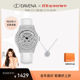 Davena【鞠婧祎同款】蒂玮娜五芒星手表女满天星轻奢手表生日礼物送女友 银色白带-项链对开礼盒