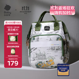 babycare妈咪包多功能母婴妈妈外出轻便手提双肩遛娃包 赛里曼风景绿小号