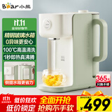 小熊（Bear）即热式饮水机 家用小型烧水壶直饮机 台式桌面自动烧水一体机 2L升级玻璃水箱YSJ-F20Q1