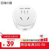 gosund电小酷智能插座 语音控制 接入米家 10A插座联动家电 智能插头 定时开关加湿器/电脑/蚊香液 CP1