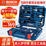 博世（BOSCH）工具箱家用多功能五金手动工具套装108件全套收纳家庭水电工维修 家庭必备108件套装