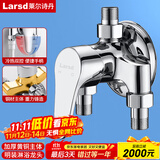 莱尔诗丹（Larsd）淋浴混水阀 明装淋浴龙头混水器铜主体 冷热洗澡花洒开关LD10152