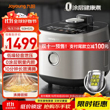 九阳（Joyoung）轻音双舱降噪阀电压力锅压力煲5L双胆家用0涂层316不锈钢风冷降压快开盖高压锅电饭煲50IHS15