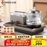 志高（CHIGO）全自动上水电热水壶 茶台烧水壶一体机 可洗杯高温蒸汽消毒会客泡茶专用电茶炉316L不锈钢JBL-C110