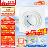 潜水艇（Submarine）A100止逆阀卫生间排气扇排风道止逆阀浴霸换气扇止回阀8-12CM可用