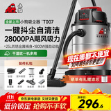 小狗吸尘器家用 1800W大功率大吸力干湿吹三用工业吸尘机器 装修美缝开荒保洁一键抖尘自清洁