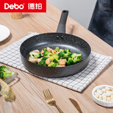 Debo德铂平底锅不粘锅家用牛排煎锅精铁煎炒锅电磁炉燃气灶通用