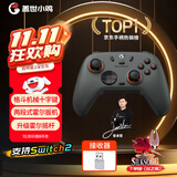 盖世小鸡（GAMESIR）启明星2无线三模游戏手柄switch2手柄 蓝牙/2.4G无线接收器 手机安卓苹果PC电脑原神绝区零黑神话