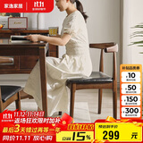 家逸实木椅子家用餐椅榉木牛角椅简约靠背椅餐厅餐桌椅书房椅