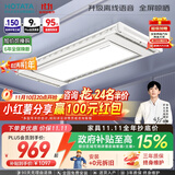 好太太（Hotata）【国家补贴】智能晾衣机隐形嵌入式升降电动晾衣架D-3272离线语音