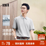 森马（Semir）POLO衫男吸湿速干凉感T恤通勤短袖上衣夏季109325115101