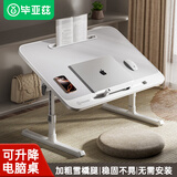 毕亚兹 床上电脑桌可升降小桌子 学习床上书桌笔记本电脑支架可调节折叠  懒人桌子学生宿舍写字办公饭桌