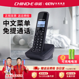 中诺W158无绳电话机子母机无线座机办公家用一拖一拖二内部对讲中文菜单 黑色单机