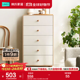 林氏家居收纳柜子储物柜五斗柜卧室柜多用抽屉斗柜置物柜客厅实木脚LS187E 【原木色+白色】五斗柜0.6m 斗柜