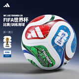 阿迪达斯（adidas）世界杯足球5号成人儿童青少年训练比赛标准足球欧洲杯专业中考 5号 世界杯JD8030中端 比赛训练球