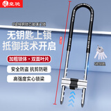 皇驰u型锁玻璃门u型锁防盗插锁玻璃门门锁锁子u型加长56cm门锁