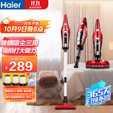 海尔（Haier）除螨仪吸尘器家用床上除螨虫杀菌仪器地面吸尘器紫外线手持杀菌螨虫仪吸尘机器ZC405S一机多用 除螨吸尘手持三用+送3个滤网【晒图】