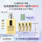 倩碧干皮黄油200ml有油滋润型乳液面霜敏感肌护肤品生日礼物送女友