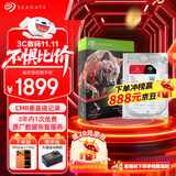 希捷（SEAGATE）NAS硬盘 8TB 256MB 机械硬盘 CMR垂直 静音低耗 数据恢复服务 3.5英寸 希捷酷狼 ST8000VN004