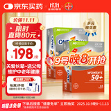 One A Day拜耳女士中老年复合维生素65片/盒*2烟酰胺VD3VB