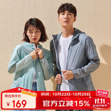 探路者（TOREAD）防晒衣 春夏户外情侣款透气轻薄防泼水皮肤衣TAZJ81779