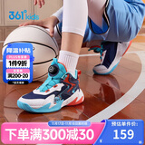 361°童鞋儿童运动鞋四季青少年实战训练耐磨旋钮扣篮球鞋 橙34