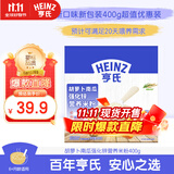 亨氏胡萝卜南瓜强化锌营养米粉400g宝宝婴幼儿辅食营养米糊早餐6月+