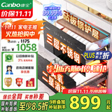 康宝（Canbo）不锈钢 消毒柜 嵌入式 家用 大容量紫外线 消毒碗柜 二星高温厨房碗筷餐具巨量大升数XDZ100-EN301