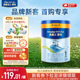 美素佳儿源悦婴儿配方奶粉（0-6月龄，1段）罐装（新国标） 【复购返30元京豆】源悦1段 400g 1罐