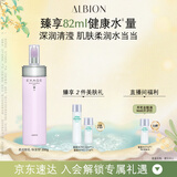 澳尔滨清新柔润渗透乳(保湿型)200g滋润补水 干皮 乳液