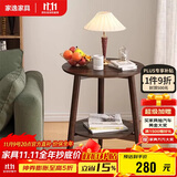 家逸沙发边几实木小圆桌简约茶几桌子小户型家用创意客厅边柜角几