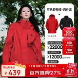 骆驼（CAMEL）CamelTex户外御寒冲锋衣男女同款防油污外套三合一登山服  XL