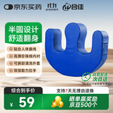 合佳瘫痪老人翻身辅助器病人卧床护理U型翻身垫医用体位垫换尿布神器