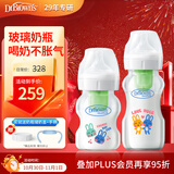 布朗博士玻璃奶瓶 0-3月新生婴儿防胀气 宽口径奶瓶套装150ml+270ml 萌兔