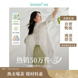 茵曼莱赛尔天丝女装轻薄衬衫2025夏季新品衬衣上衣 开衩版-象牙白 S