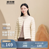 波司登反季轻薄羽绒服短款90绒轻量便捷收纳V领显瘦百搭内胆外套
