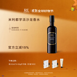 RE·CLASSIFIED调香室醉芍药沙龙香水女士男士持久中性自然淡香香氛生日节日送礼 米利都学派80ml(水韵香型)少年香