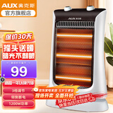 奥克斯（AUX） 小太阳取暖器电暖器家用电暖气桌面烤火炉取暖气卤素管电暖风机电热器取暖炉加热器电热扇