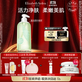 伊丽莎白雅顿绿茶香型沐浴露500ml 清爽净肤 护理清洁 啫喱沐浴露