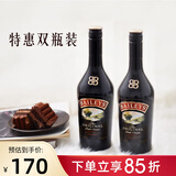 必富达【现货速发】御玖轩 百利甜酒奶油利口酒力娇酒爱尔兰配制酒洋酒 【双支】百利甜酒