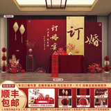 红发夹订婚宴布置全套摆件装饰出阁回门宴高级感kt板背景墙布置喜字装饰 【定制】喜结良缘 摆台款