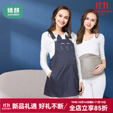 婧麒（JOYNCLEON）防辐射服孕妇装防辐射背带裙套装衣服四季款 藏青色+护胎宝 M