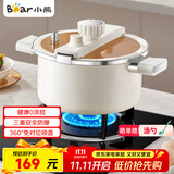小熊（Bear）微压汤锅 搪瓷珐琅釉汤锅家用炖锅焖煮锅6L燃气灶通用JG061-P01