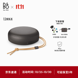 B&O【龚俊代言】Beosound A1 三代可通话无线蓝牙音箱 便携户外防水防尘 电脑音响 暖岩灰 双11礼物