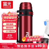 富光大容量保温壶304不锈钢旅行露营真空保温水壶户外旅游保温瓶