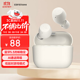 漫步者（EDIFIER）X3 Air真无线蓝牙耳机 无线运动游戏耳机 通话降噪 蓝牙5.3 适用苹果华为小米OPPO手机 云白